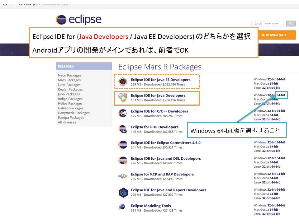 Download_Eclipse.jpg